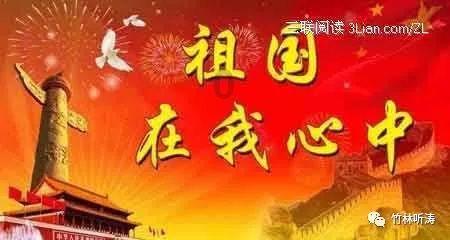 太空守卫战