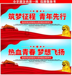 大厦管理者