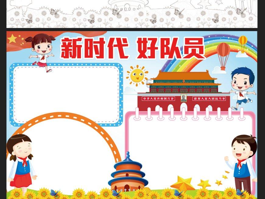 是不是所有松露都很贵？游戏画面