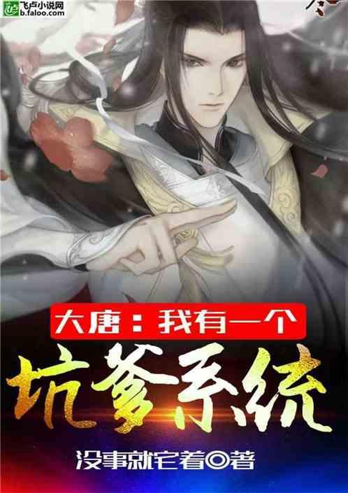 病毒大作战