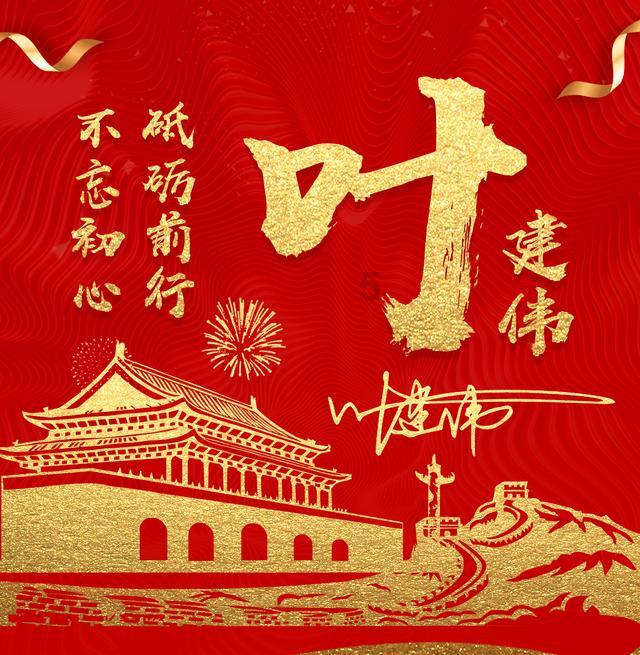 精灵的故事