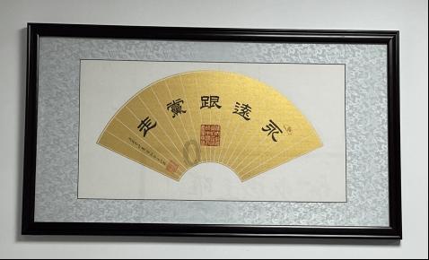 守卫木鱼