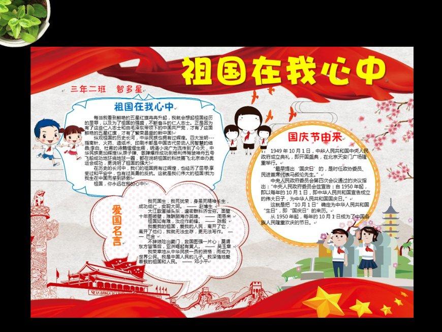 每人6000元!黑龙江省244人获“国奖”