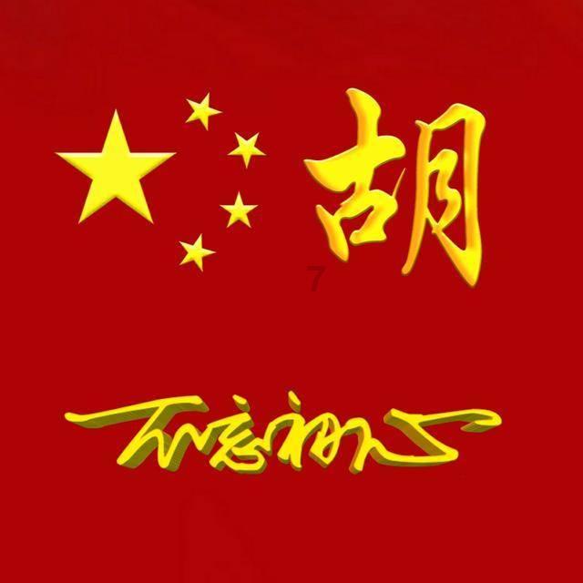汽车只加半箱油，能更省油，这是真的吗？游戏画面
