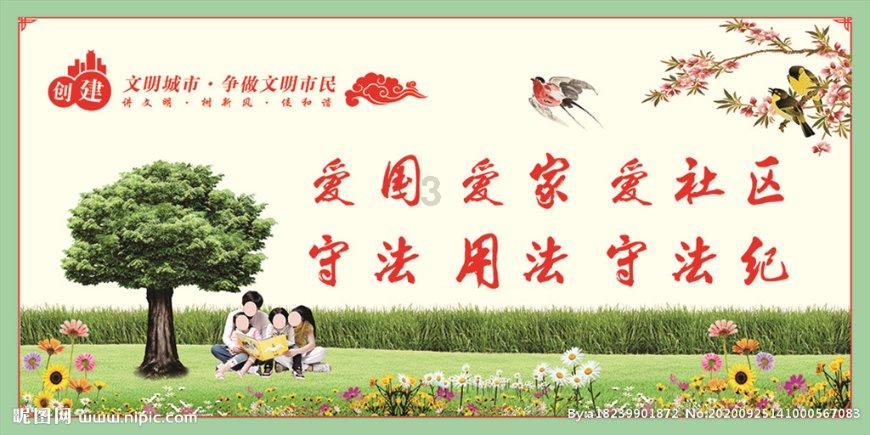 召唤神龙万宁版祖龙