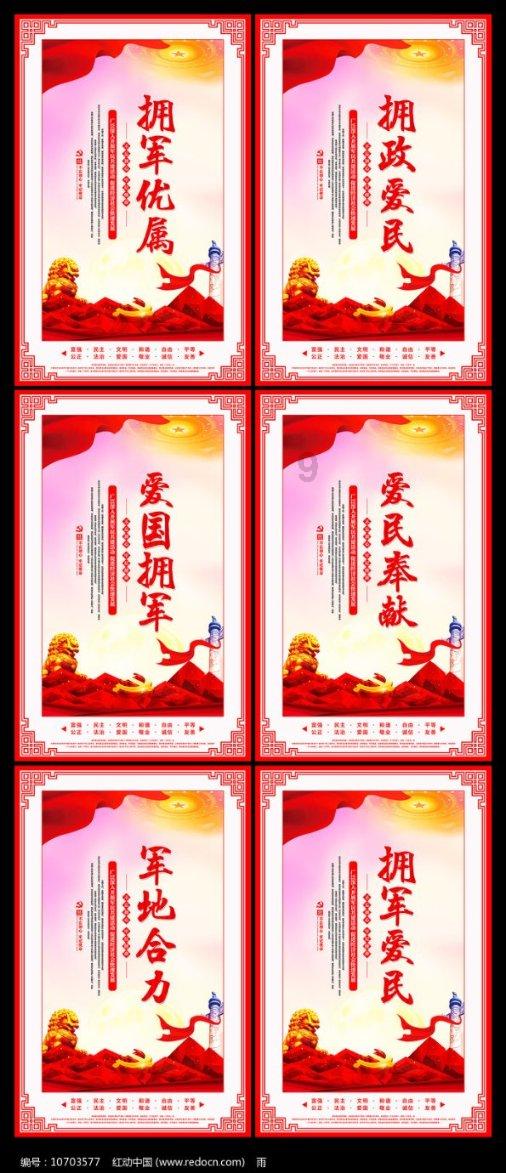 中国食谱
