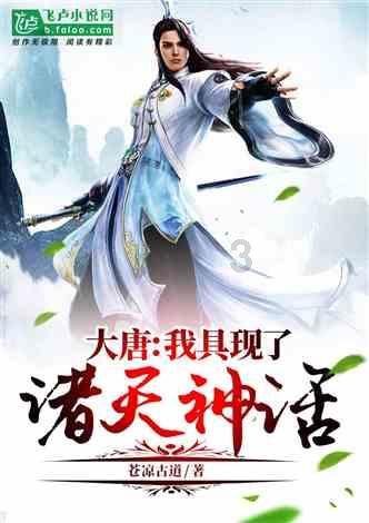 新春走基层|山东:龙年文创贺新春