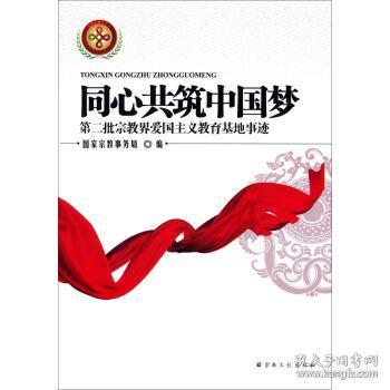 一起优诺
