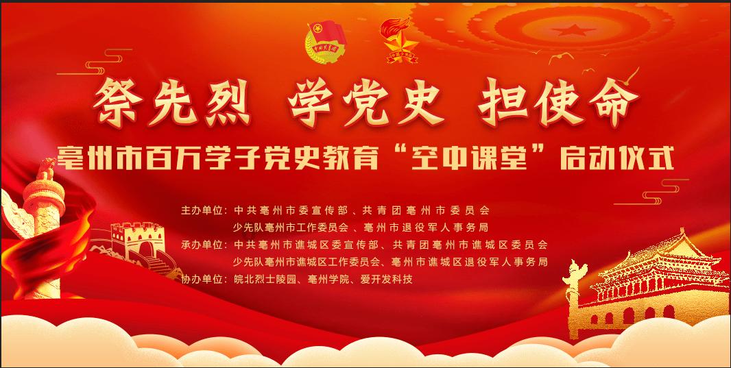 极限水上摩托