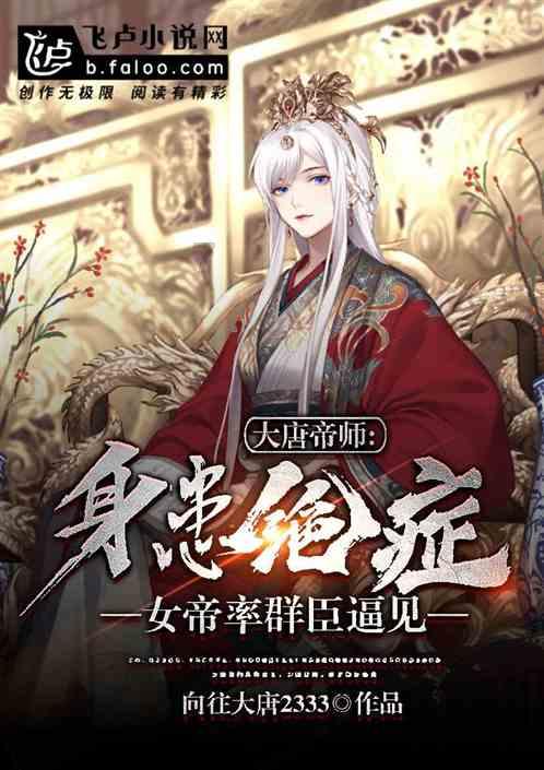 合金装备幸存