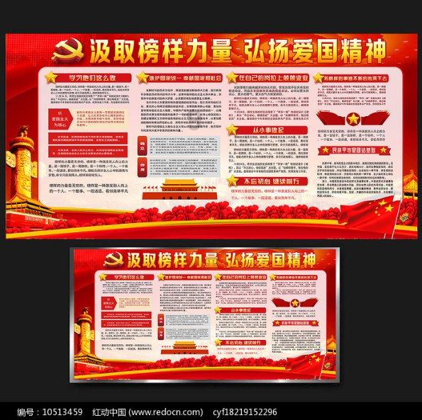 4399红莲之王
