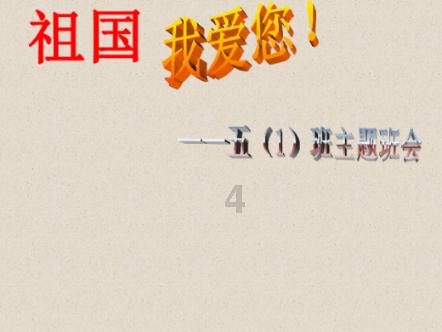 功夫熊猫3手游