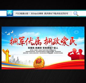 英雄三国