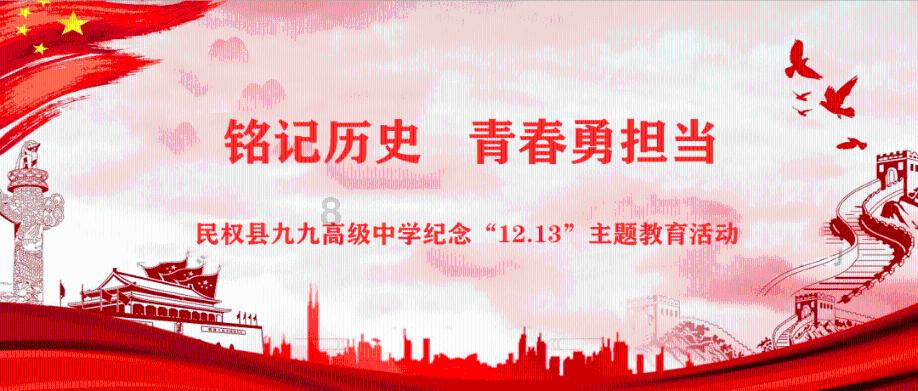 维护公共安全,让文明护航归途