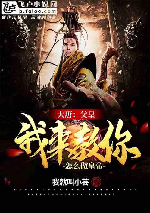 网游之大神莫挡路