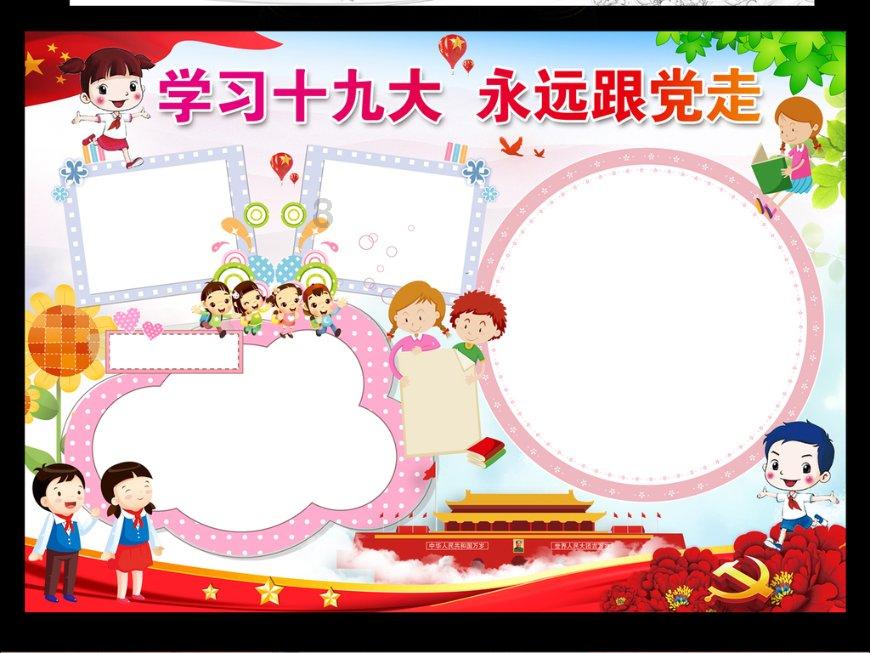 李湘直播售卖家中物品，二手茶壶1450元