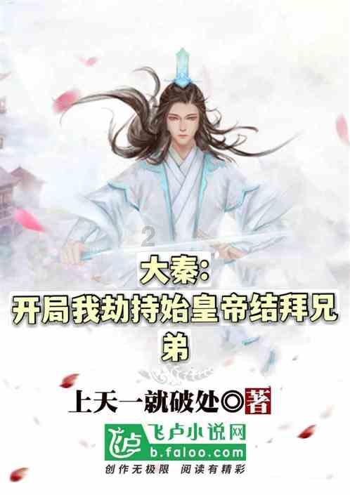 逃离木质的房屋