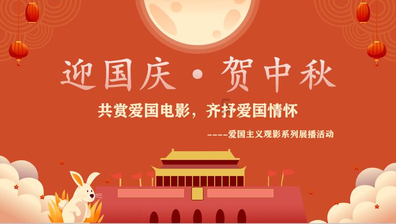 救援海盗章鱼