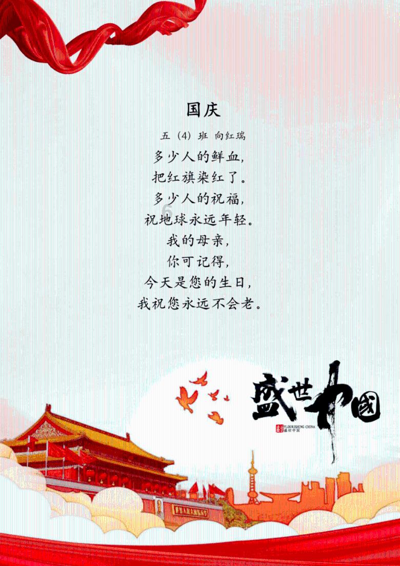 动物帮帮忙保卫家园
