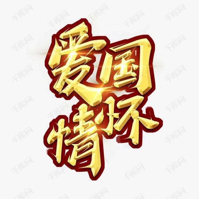 国产手机售价超iPhone上热搜，为何网友为此争论不休？游戏画面