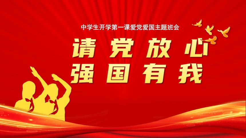 Tfboys点球大战