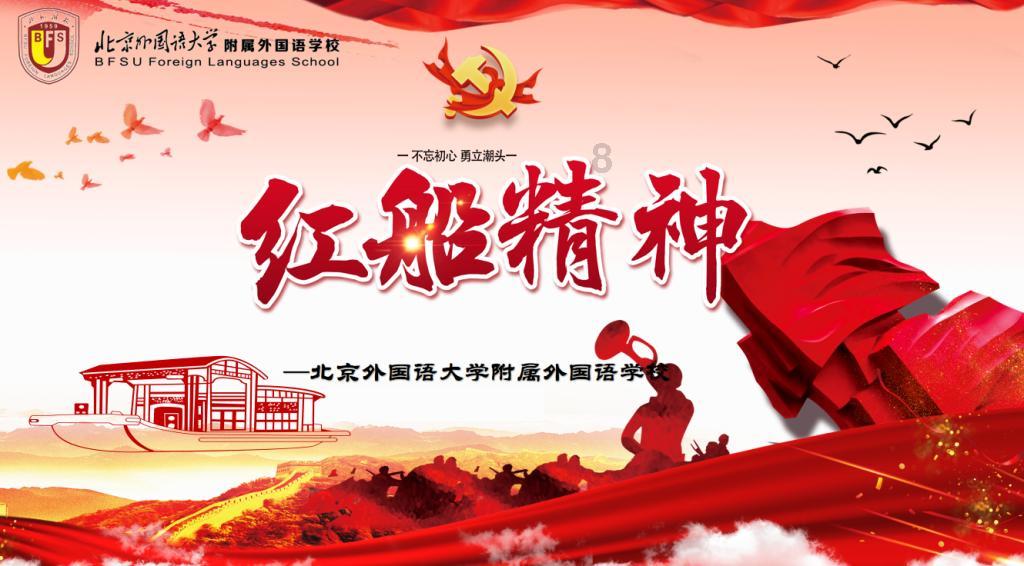 救援矮小的女孩