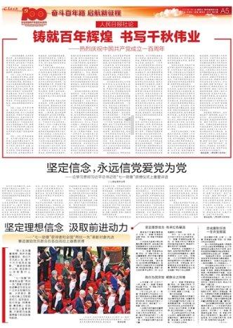 海南启动2024新春促消费活动,将发放超5000万元消费券