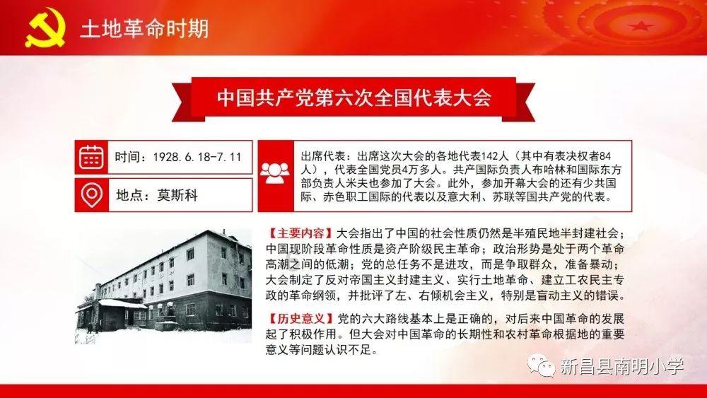 第三届全国青少年智力运动大会天津启动