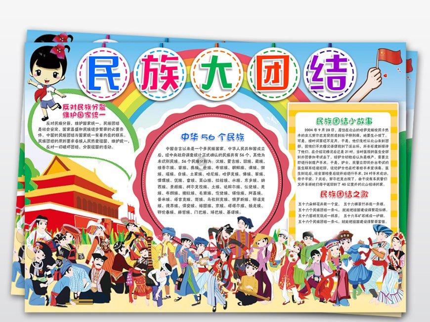 救援青龙
