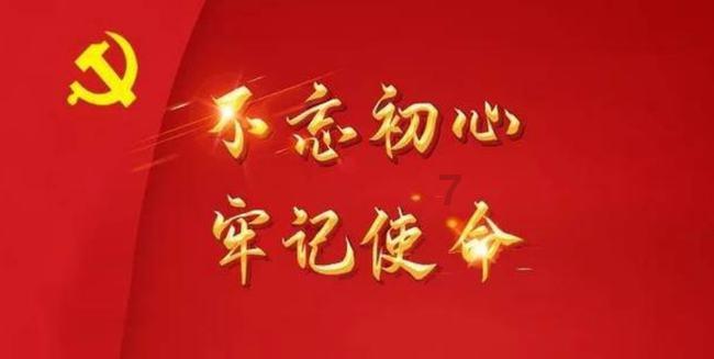 几何霓虹冲刺4无敌版