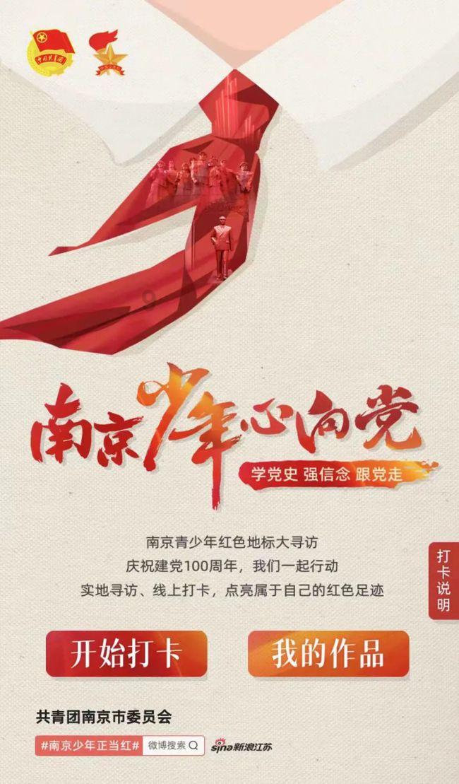 修罗武神