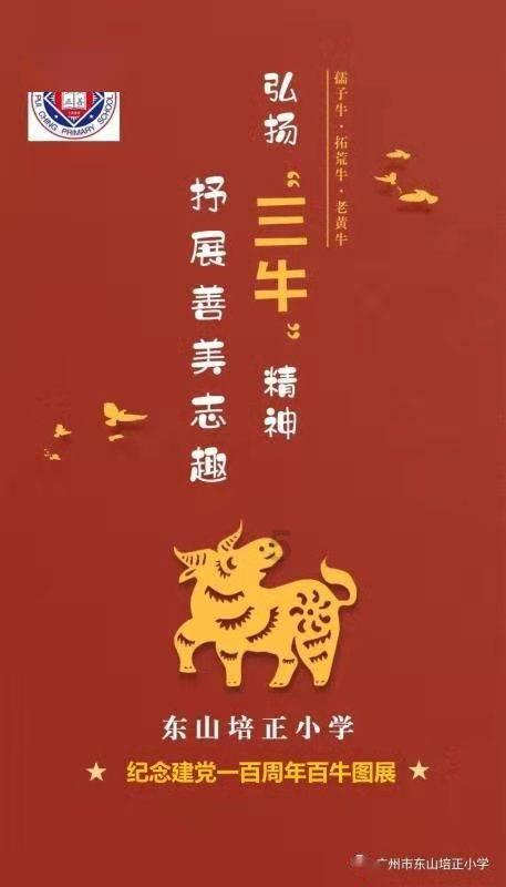 大航海之路