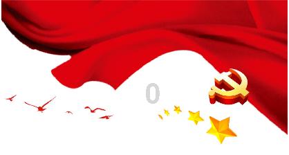 中国四大地理区域划分图游戏画面