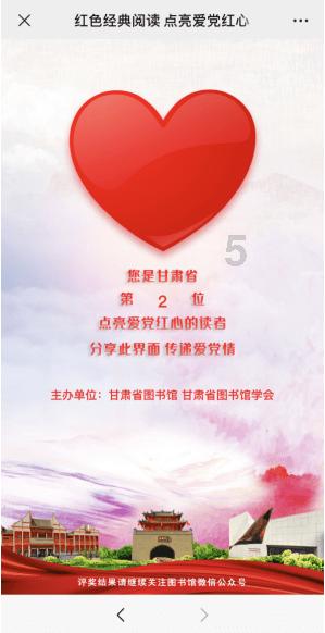 春联有哪些？游戏画面