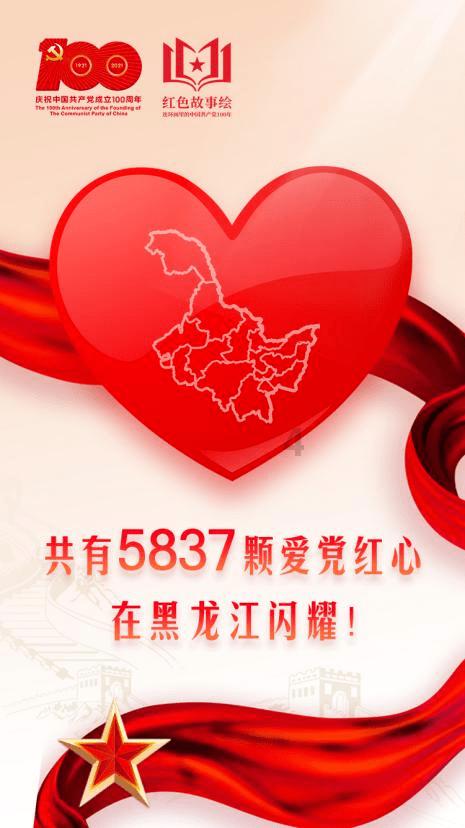 玉树州治多县副县长刘国辉接受审查调查