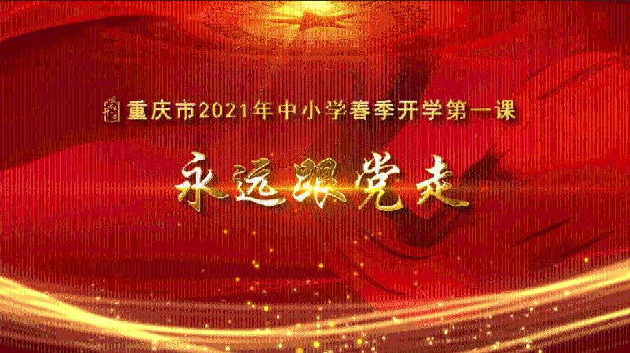 州委理论学习中心组举行2024年度第1次专题学习(扩大)会议