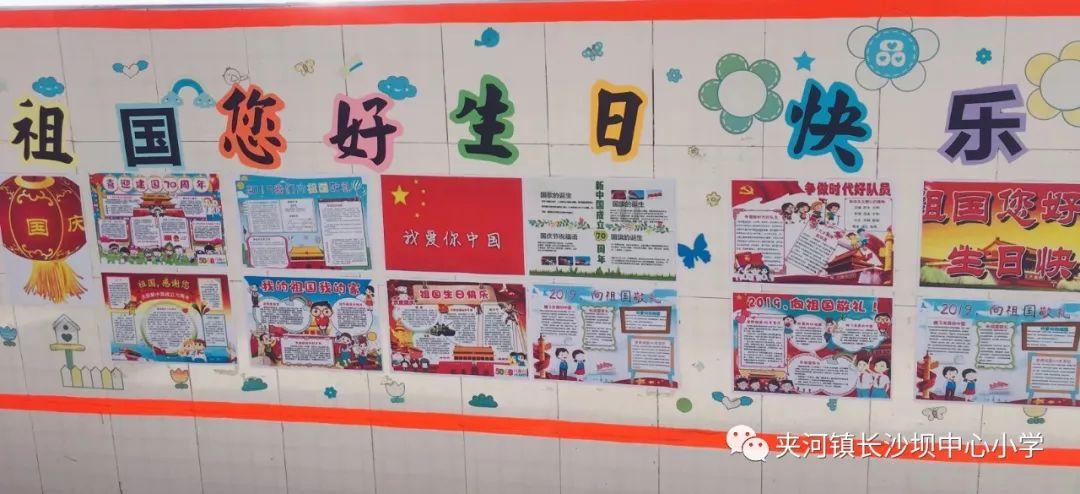 被困在殿堂的学生