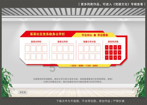 公主热带婚礼主题