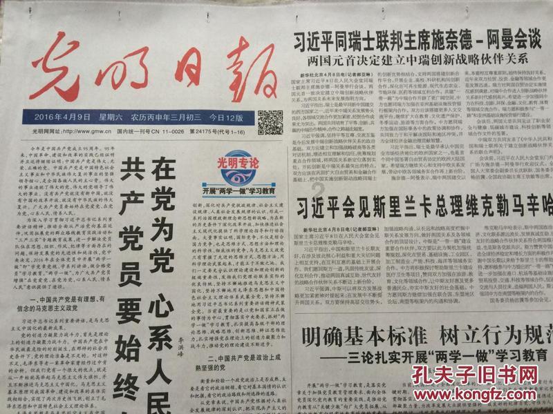 在南宁帕萨特在哪里保养游戏画面