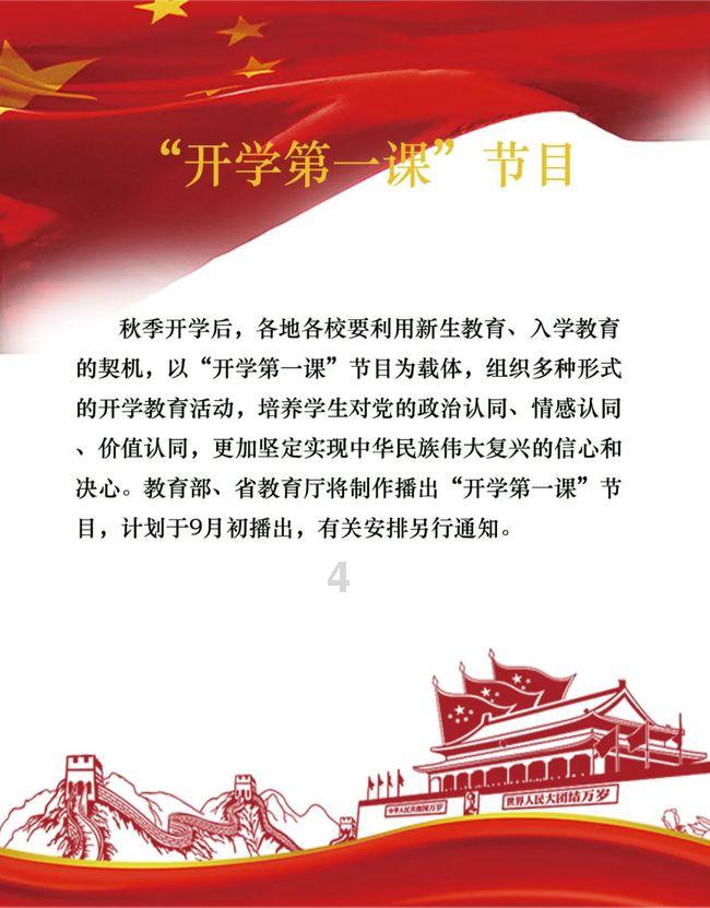 凶猛的洪水