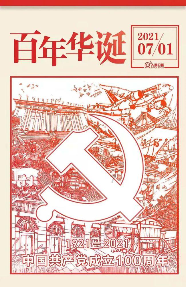 模拟挖掘机