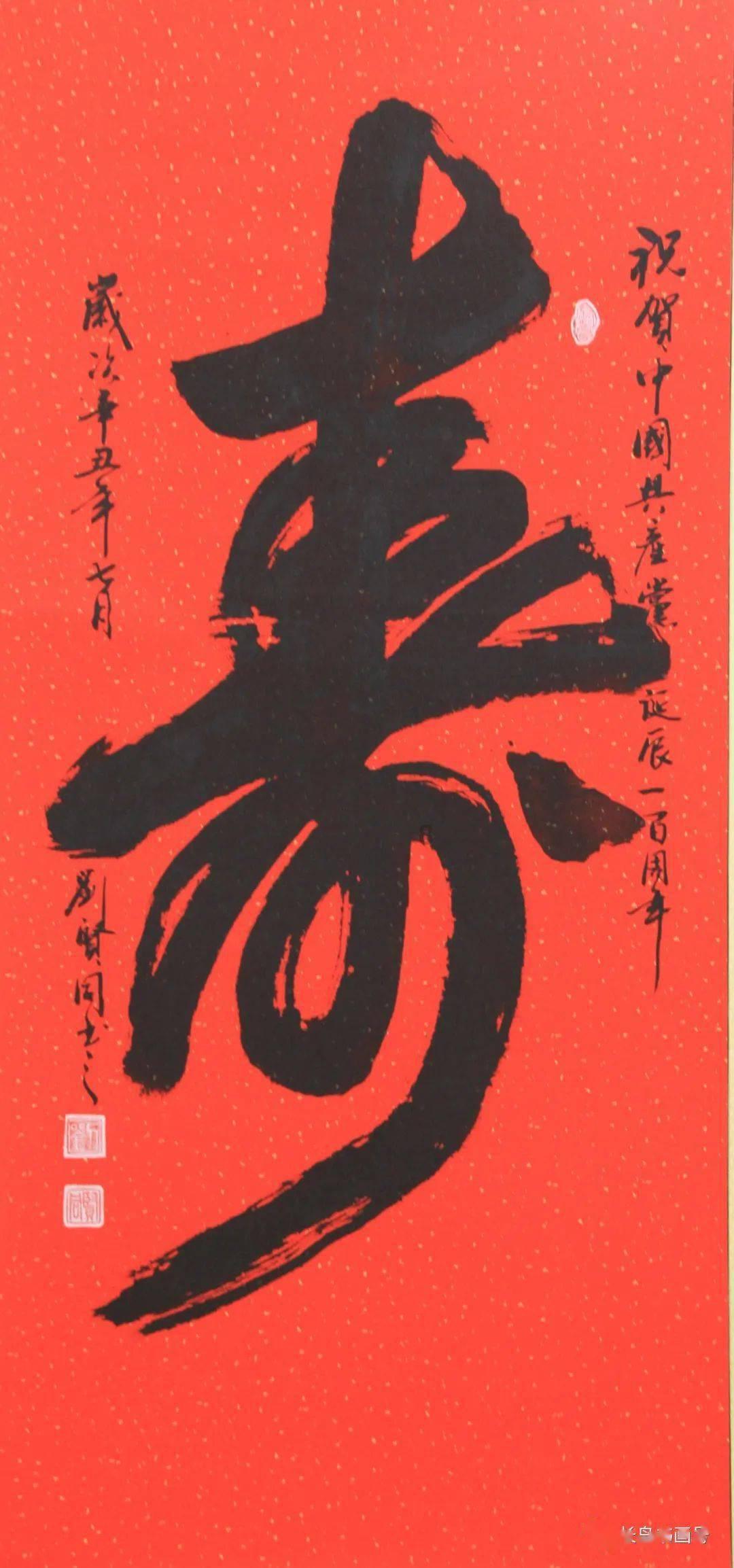 老寒腿膝盖为什么会发冷？游戏画面