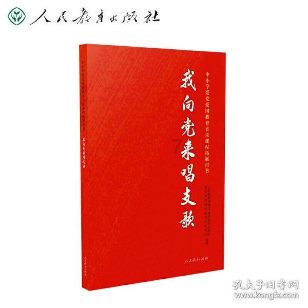 表情大乱斗
