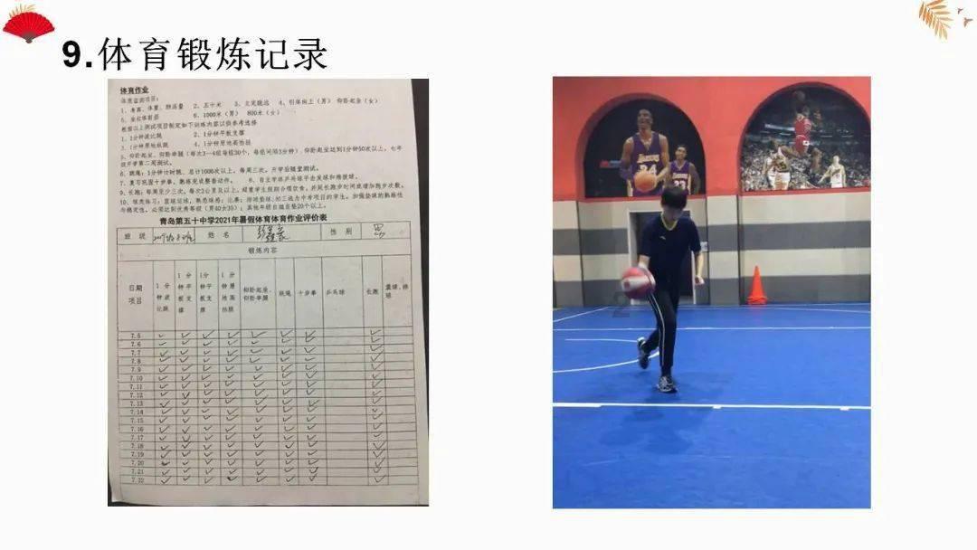 孩子越来越懒，越来越不爱运动，这是什么原因导致的？游戏画面