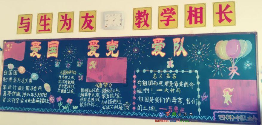 桂林医学院专升本分数线游戏画面