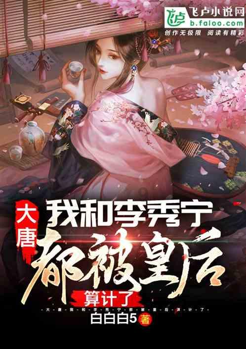 红烧米豆腐怎么做？游戏画面