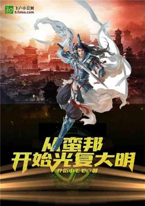 超级冰火人冒险2