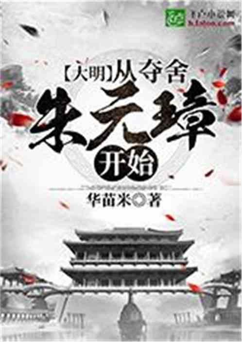 国产手机售价超iPhone上热搜，为何网友为此争论不休？游戏画面