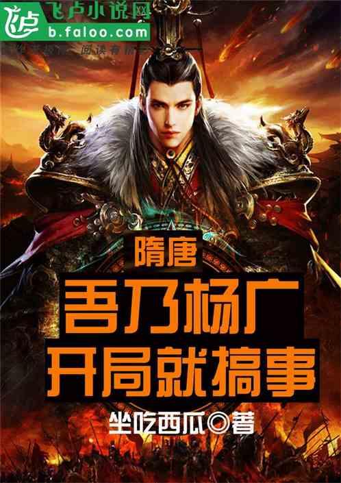 穆萨:迈尼昂被种族歧视后不想继续踢,必须对歧视行为采取行动