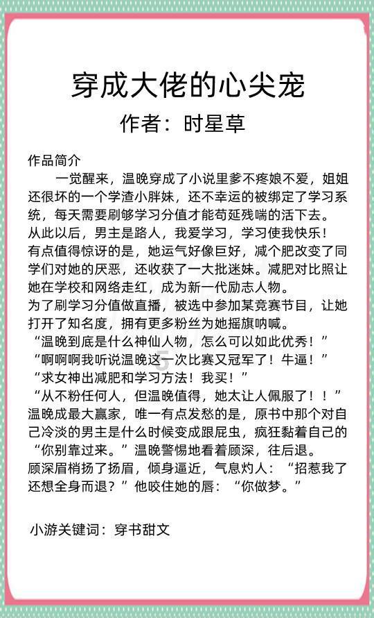 东北“小冻梨”探秘贺兰古岩画